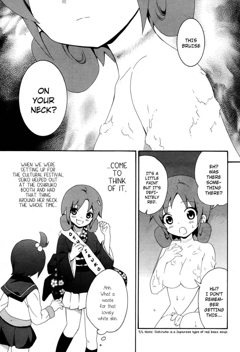 Corpse Party Book of Shadows, Chapter 4