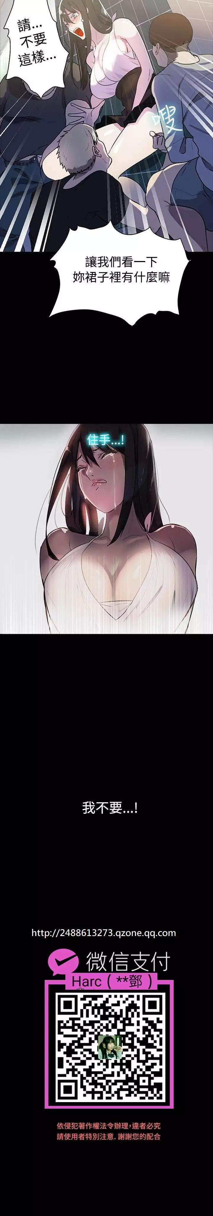 女神网吧 第1話 中文