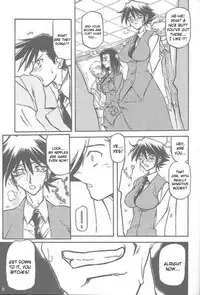 (C61) [Sankaku Apron (Sanbun Kyoden, Umu Rahi)] Yuumon no Hate Shichi | The End of All Worries VII [English] [Kusanyagi]