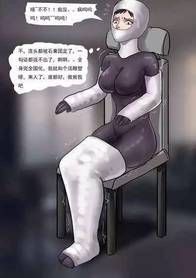 Bondage Compilation From Brain Storming 01