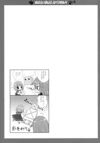 (C78) [Dragon Kitchen (Kanibasami)] Ookami-san nanka Kowaku nai! (Ookami-san to Shichinin no Nakama-tachi)