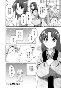 [Pon Takahanada] Kanojo to Kurasu 100 no Houhou - A Hundred of the Way of Living with Her.