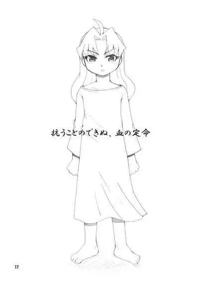 BLOOM AND GROW FOREVER