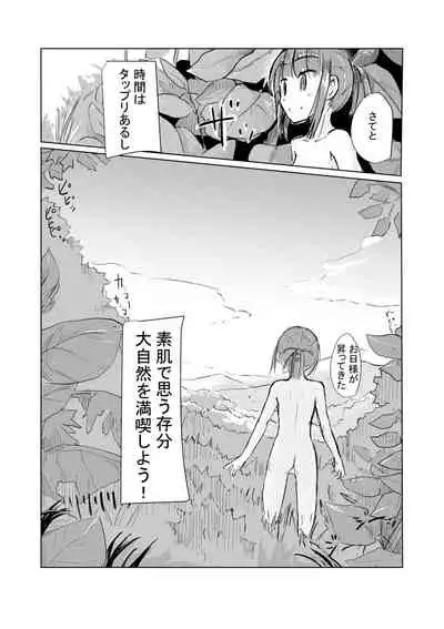 Shoujo to Yama Asobi