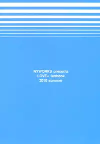 (C78) [T.cop (Natsuki Kiyohito)] Save Data wo Matomemashou | Let's Merge The Saved Data (Love Plus) [English] =Team Vanilla=