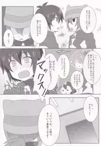 (Puniket 20) [Mitsuya Yoguru (Futaba841)] Regret (Inazuma Eleven)