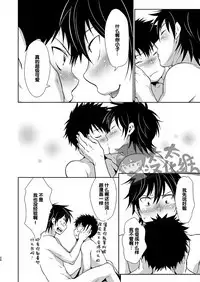 Asobi ni Kita. | 我过来玩了。