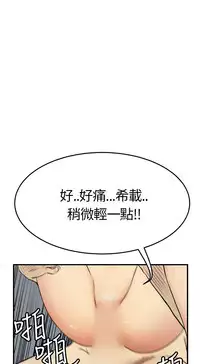 Si-Eun 诗恩 Ch.1~7 [Chinese]