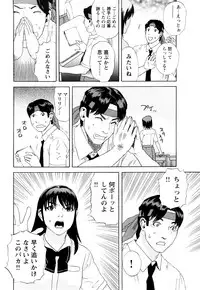 [Tenjiku Rounin] ARCHAIC ANGEL Ryouki no Hate