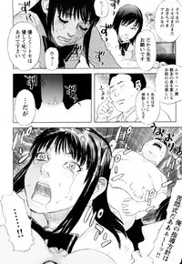 [Tenjiku Rounin] ARCHAIC ANGEL Ryouki no Hate