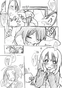 (C82) [Maimaimai! (Higenamuchi)] MY STARRY GIRL 3 (K-ON!)