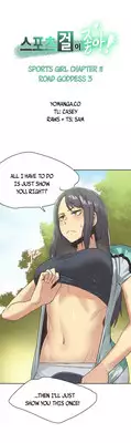 [Gamang] Sports Girl Ch.1-26 (English) (YoManga) (Ongoing)