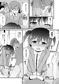 COMIC Europa Vol. 5 [Digital]