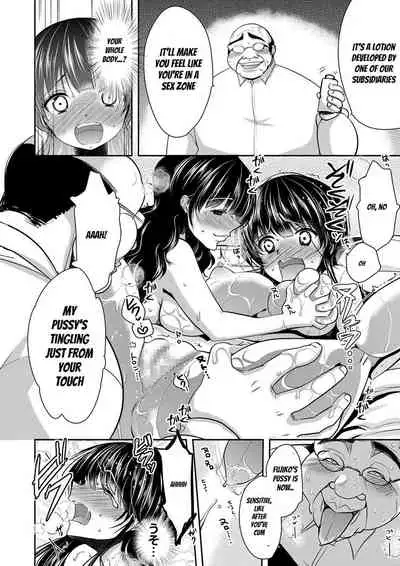 [Dynamite moca] Gifu Ochi Pet [English] [Digital]