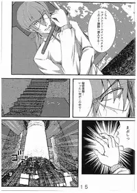 (C89) [MottoCompany (FLIPPER, Pikaichi)] Super Vivio Time! 12 (Mahou Shoujo Lyrical Nanoha Vivid)