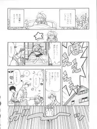 [Gambler Club (Kousaka Jun)] LET'S Ra MIX (Cardcaptor Sakura, Bakusou Kyoudai Lets & Go!!)