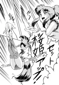 [ALPS, Okachimentaiko (Ohio-shuu Riki)] Look Back no Gyakushuu Act. 4 Extra-1 (Various)