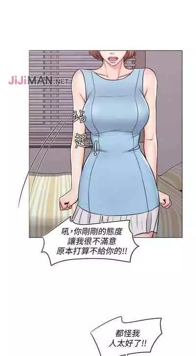 【周一连载】湿身游泳课(作者:0510&TB Production) 第1~25话