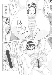 (C78) [Man Chin Low (COSiNE)] K-ON Drill Futanari! (K-ON!)