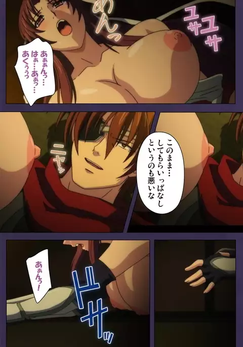 Kunoichi・Sakuya Special Complete Ban