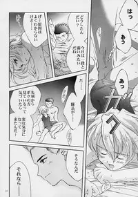 (C59) [LUNAFAIRYMIENA (Usagi)] LFM -refine- (Sakura Taisen)