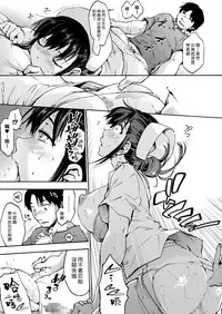 Oyasaka Byouin Yasashii Seseragi-san | 御八坂醫院 溫柔的瀨瀨良木小姐