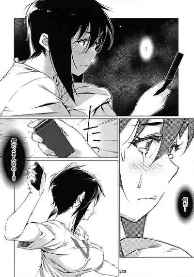 Otonano Omochiya 12 Futaba no Ohanashi Matome 2