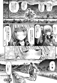 COMIC Unreal 2015-02 Vol.53