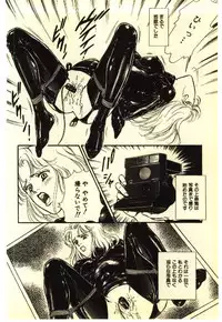 [Anthology] Kinshinsoukan & SM Taiken 2 -Incest & SM Experience 2-