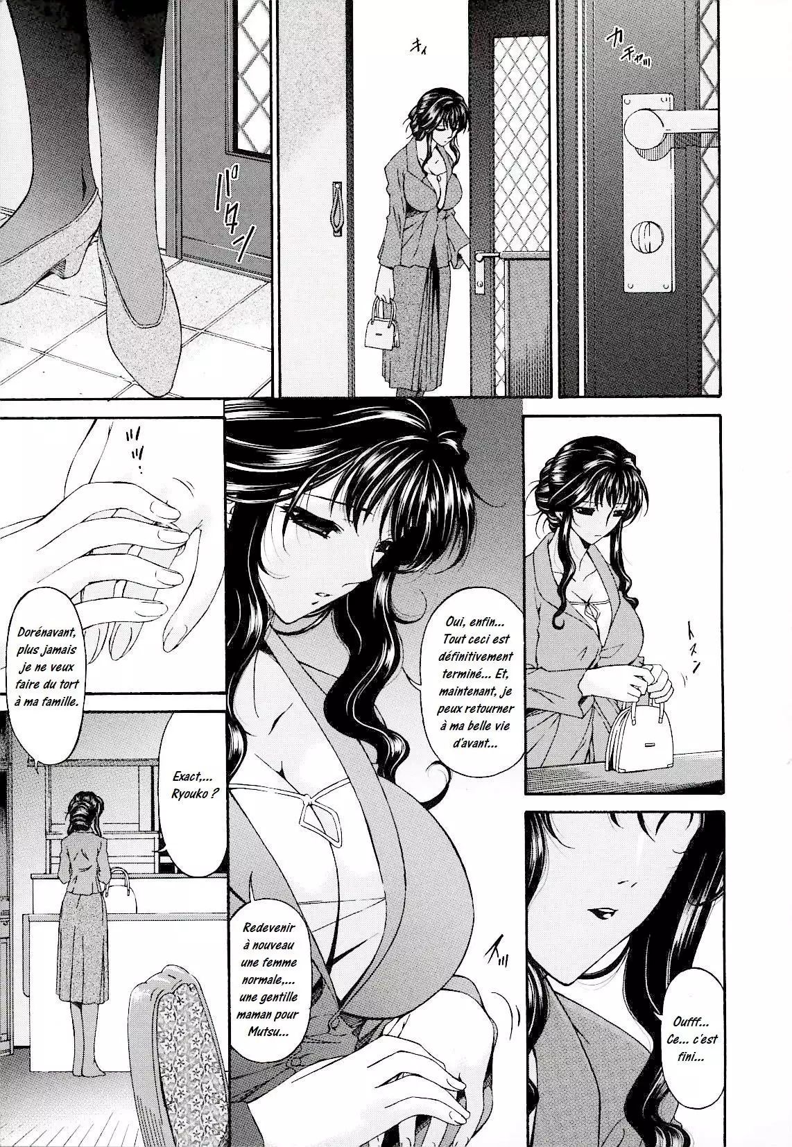 Tsumi Haha 2 - Mère Impure 2