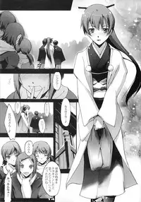 (C75) [Ryu-Seki-Do (Nagare Hyo-go)] Yuki no Kisetsu no Koro ni (true tears)