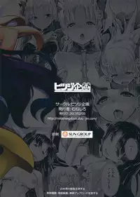 (Ou no Utsuwa 15) [Hitsuji Kikaku (Muneshiro)] 2 Rinsha Suru Megami-tachi | The 2 Frigid and Steamy Goddesses (Fate/Grand Order) [English] {darknight}