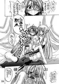 (SC39) [Senbon Knock Zadankai (Inaba Fuyuki)] LOVE LOVE LOVE (Mahou Sensei Negima!) [Digital]