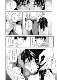 [Anthology] LQ -Little Queen- Vol. 5 [Digital]