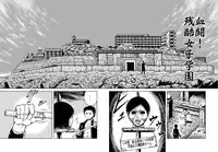 [Circle GGM (kisirian)] Kettou! Zankoku Joshi Gakuen Sailor Heidan Satsuriku Sakusen Vol. 1 [Digital]