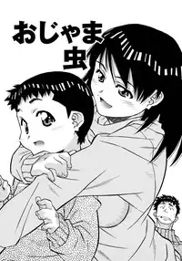 [Amano Youki] Love Chips