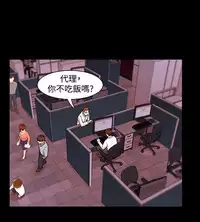 [Black October] Looser Ch.1~8 [Chinese]中文