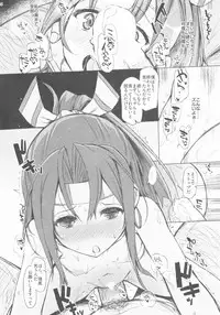 (COMIC1☆10) [Inst (Interstellar)] HERE TO FALL (Kantai Collection -KanColle-)