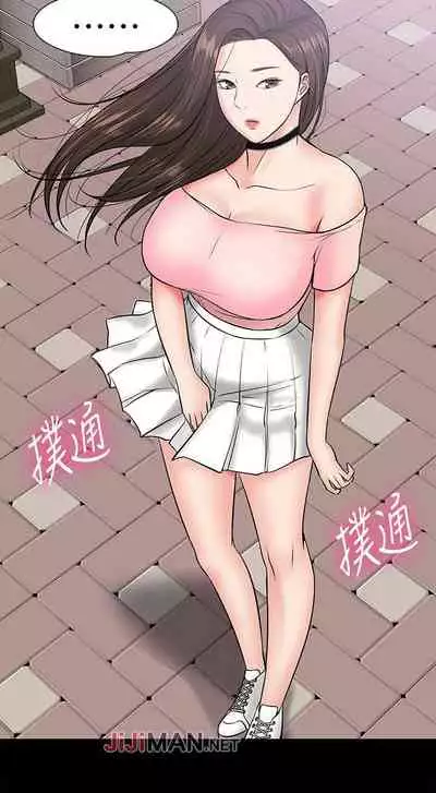 【周日连载】教授，你还等什么?（作者：madstart&耀安） 第1~13话