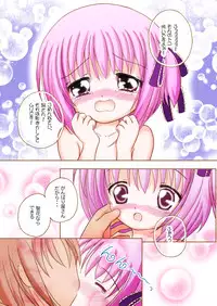 [Nanairo Momogumi (Osana Sumika)] Mattaku Bloomer wa Saikou daze!? Honbun Color Tokubetsu hen (RO-KYU-BU!) [Digital]