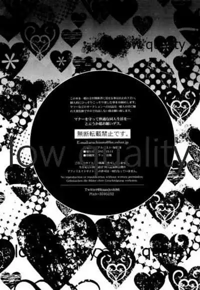 SEXしないとでれないへやにさねぎゆをぶちこんだ