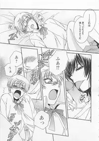 [Dr. Ten] Fujuun Mosaic