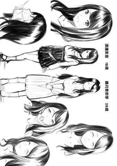 Gal Mama to Pakopako SEX ~ Hitozuma no Chouzetsu Tech ni Majiiki Zecchou! | 與辣妹媽媽淫猥啪啪SEX～人妻的性愛技巧讓人爽翻天！ Ch. 1-23