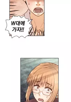 Wrath of the Tutoring Ch.1-36