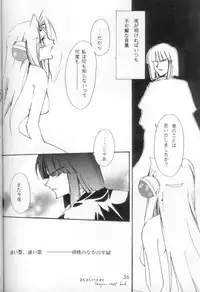 (C53) [Ayashii Omise (Terada Rin, Fujimiya Hajime)] Himitsu (Slayers)