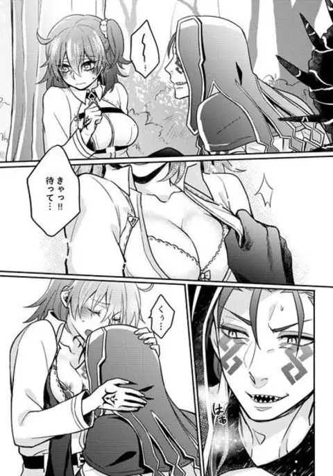 Tatta futari no sensōsample