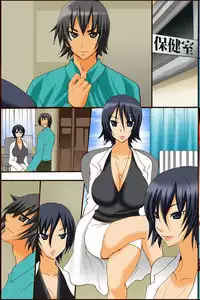 [DL Mate] Bonyuu Chuudoku ~Watashi no Oppai kara Milk ga Dete kite Tomaranai yoo!