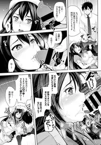 COMIC BAVEL 2016-02 [Digital]