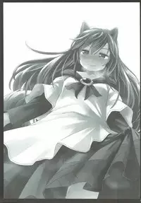 (Reitaisai 14) [Animal Passion (Yude Pea)] Usagi Oishi (Touhou Project)