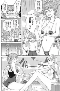 COMIC HOTMiLK 2011-09